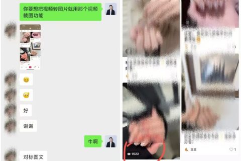 玫瑰克隆到底有没有效果？会限流吗？会封号吗？