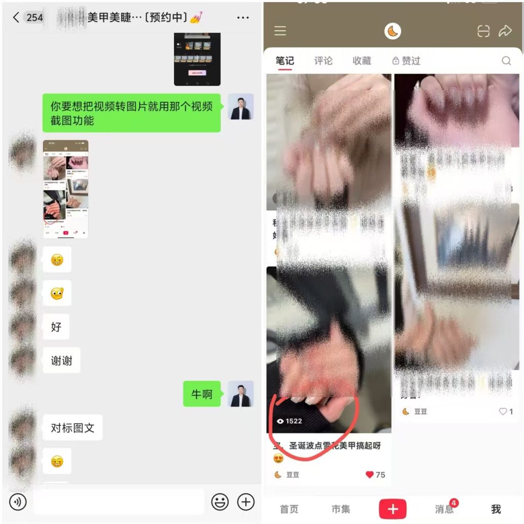 玫瑰克隆到底有没有效果?会限流吗?会封号吗?