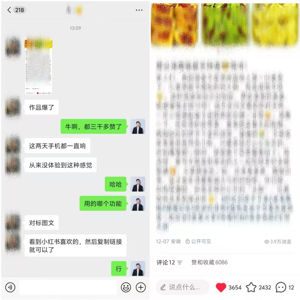 玫瑰克隆到底有没有效果?会限流吗?会封号吗?