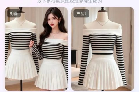 玫瑰克隆新功能，笔记一条龙到底有多强？